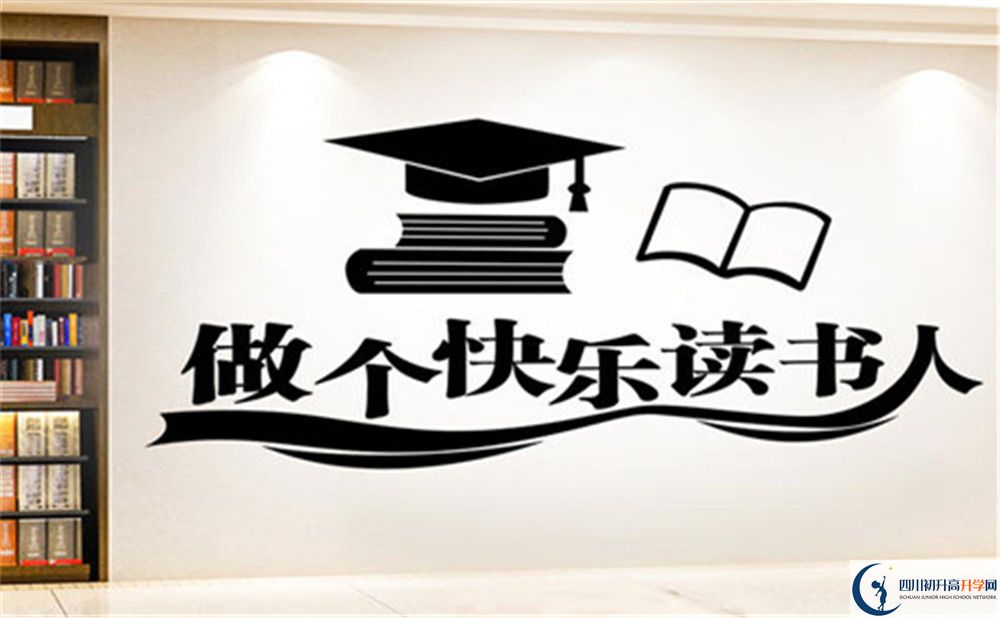 成都市成都七中高新校區(qū)2022年復(fù)讀班招生要求、招生對象