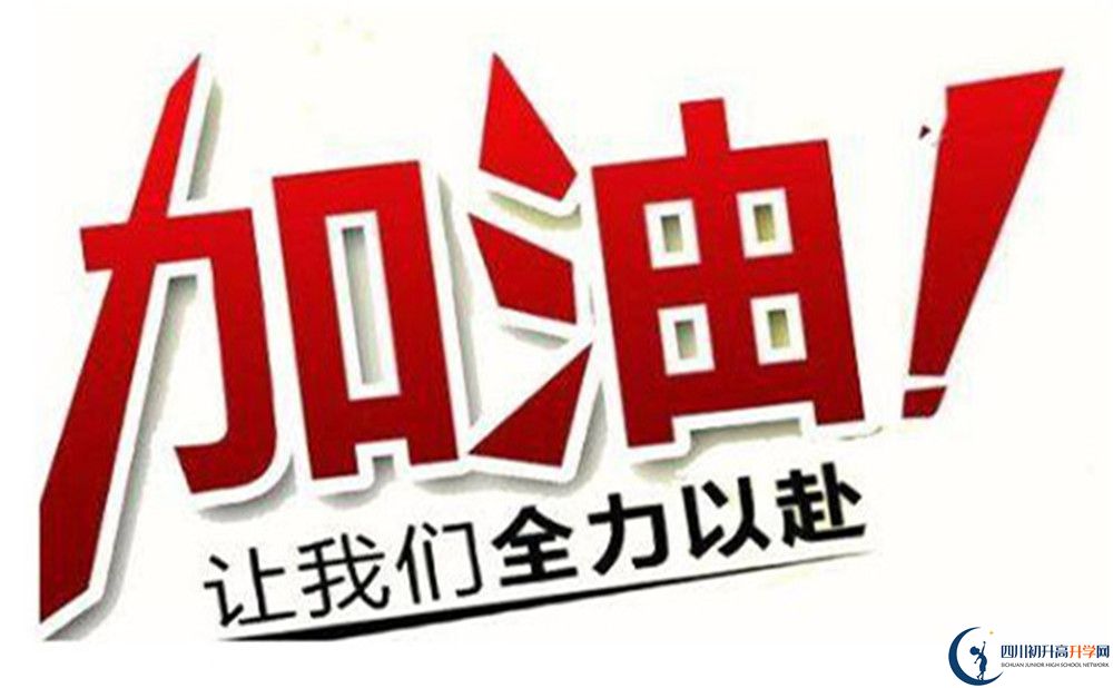 2022年德陽市中考報名時間是如何安排的？