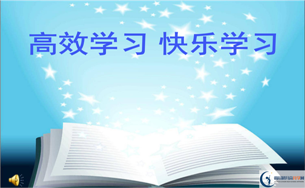 2022年宜賓市長寧縣雙河中學(xué)是否還進行成都一診考試？