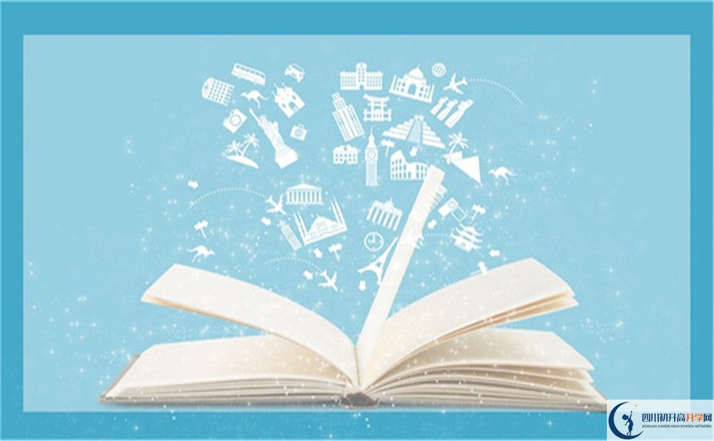 2022年成都市新津縣中考最新政策，有何變化？