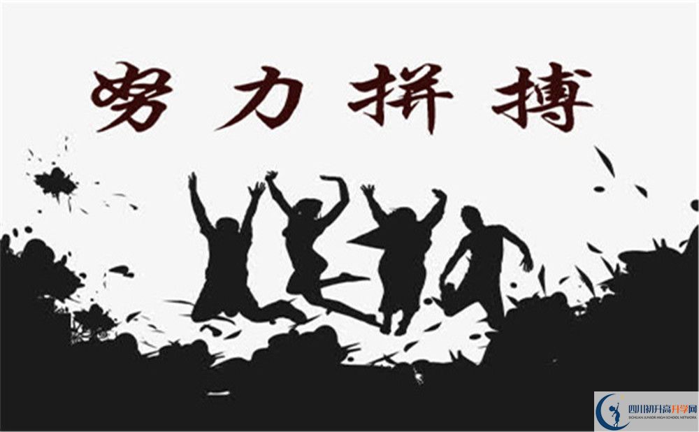 2022年達(dá)州市達(dá)川中學(xué)高一多久放一次假？