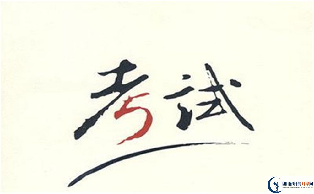 2022年成都市城廂中學(xué)招生計劃是多少？